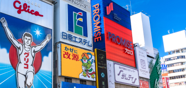 大阪