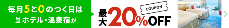 ５と０