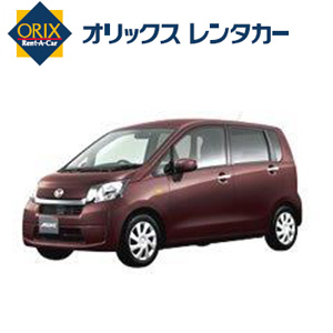 オリックスレンタカー