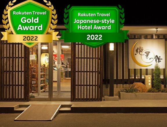松島温泉　ホテル絶景の館
