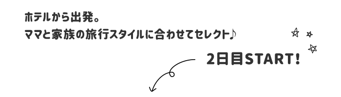 route