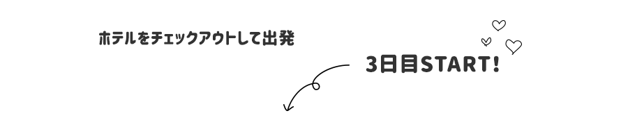 route