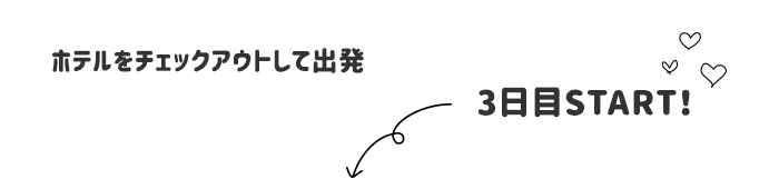 route