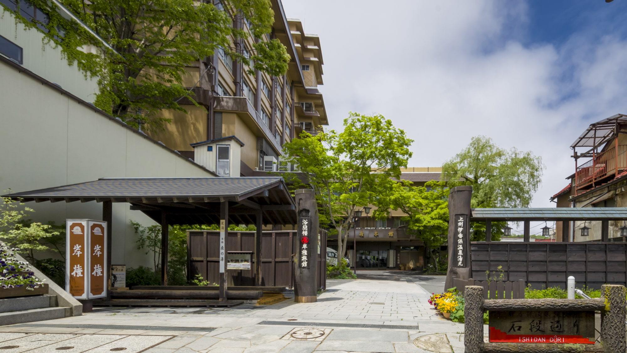 岸権旅館