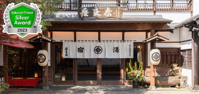 奈良屋