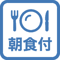 【朝食付プラン】朝食レストランやお店を探さず安心！ココテルの選べる4種類の朝食よりチョイス！