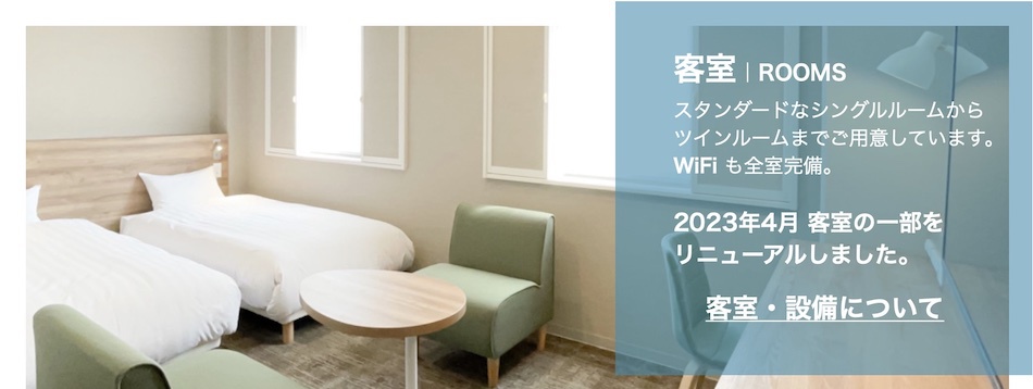 top_rooms