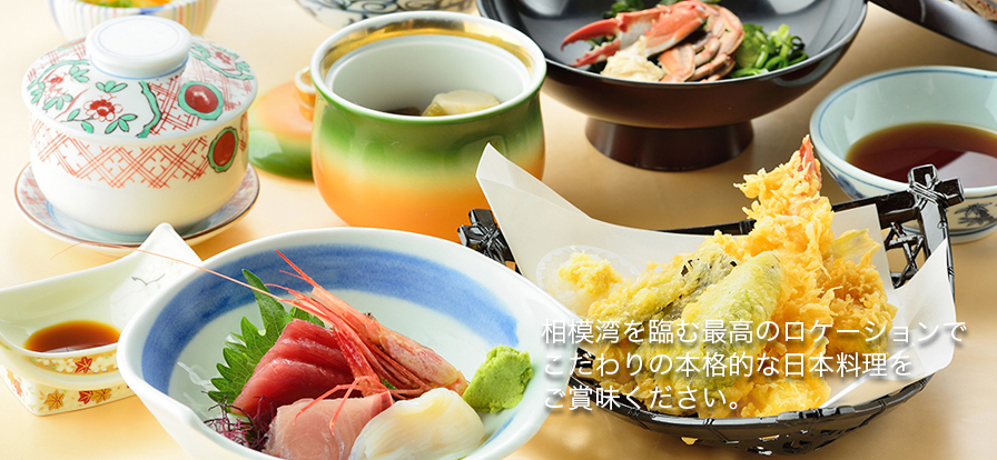 お食事について