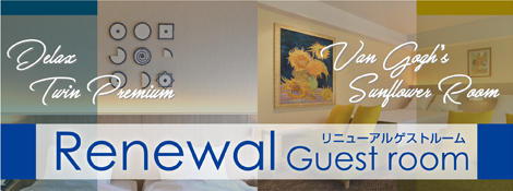 Renewal Guest room