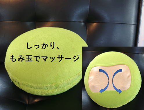 Mクーポン