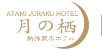 月の栖