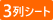 3V[g