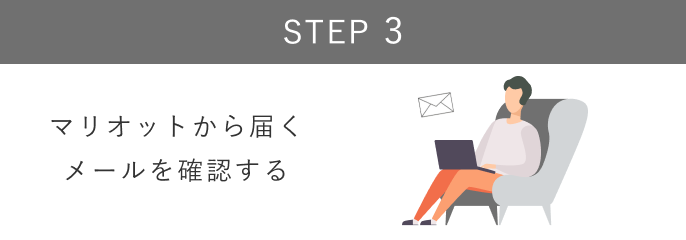 STEP3