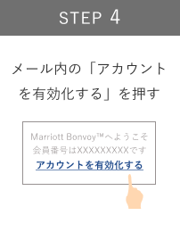STEP4