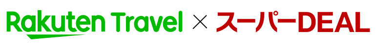 楽天ポイントDEAL